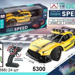 AMG High Speed Remote Control Racing Car Toy Car Set Pultlu Maşın