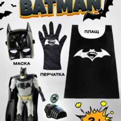 Hero Attack Batman Fiqur və Masqa Dəsti