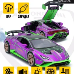 Die Cast Replica Special Edition