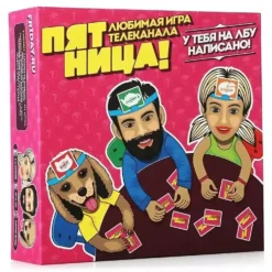 Пятница Настольная игра Cümə Günü Masa Oyunu
