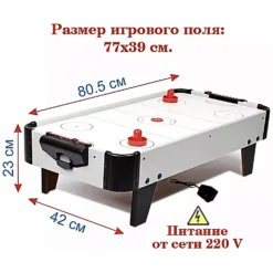 Hockey Game HG278 Xokkey Oyunu