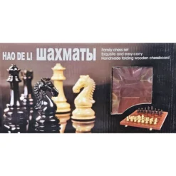 Hao De Li Chess